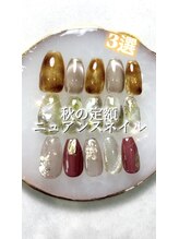 ジョワ(joie)/定額ニュアンスコース