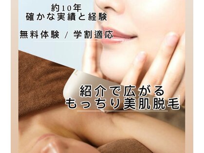 ユーアイドット(You I.)の写真