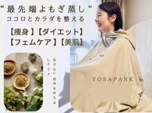 ヨサパーク カズリー(YOSA PARK kazury)