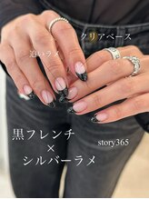 ミオラ(MIORA)/フレンチ×さりげラメ