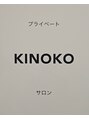 ネイルサロン きのこ/プライベートサロン　KINOKO