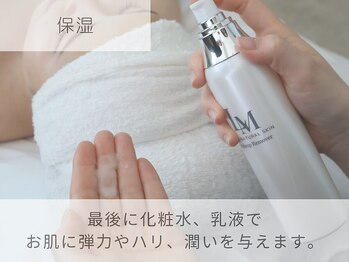 【毛穴｜ハーブピーリング】韓国肌管理Belle 新橋/韓国肌管理｜保湿