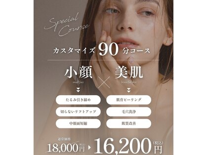 ヘラ(HERA)の写真