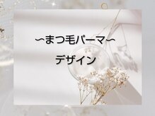 クラリス(Clarice)/