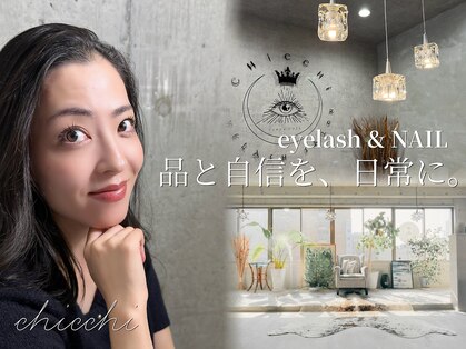 チッチ 小倉店(chicchi)の写真