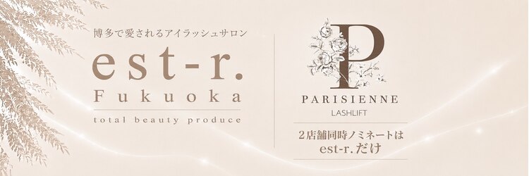 エストアール 筑紫口店(est-r.)のサロンヘッダー