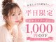 アイラッシュサロン ブラン つかしん前店(Eyelash Salon Blanc)の写真