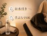 【サウナ嫌いがドハマり中!】遠赤外線ドームサウナ40分 1時間前までの予約