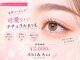 アビアンドアッシュ アイラッシュ(Abi&Ass eyelash)の写真