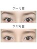 【眉WAX＋ホームケアティント付】眉キープ3~4日　¥9,900