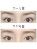 【眉キープ3~4日】消えないライン：眉Wax＋ホームケア用眉ティント付¥9,900