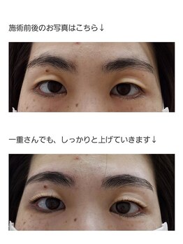 アロマスイーツ(AromaSweets)/まつげパーマ/まつ毛パーマ