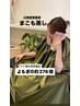 山口県希少★【まこも蒸し】よもぎの276倍のケイ素含有量！温活★フェムケア