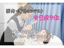 ラッシュリンク バイ クピド 下北沢駅前店(LASH LINK BY CUPIDO)の雰囲気（1.5倍長持ち！LEDマツエクでうれしい高持続【下北沢/明大前】）
