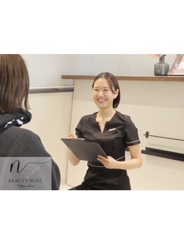 バストラインを整えたい