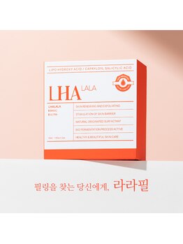 スリムアンドビューティー メゾン ド シュシュ(Slim&Beauty Maison de chouchou)/最新の次世代ピーリング