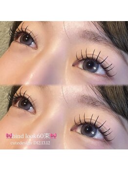 メゾン ド アイ 名駅(Maison de Eye)/バインドロック６０束♪