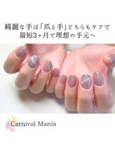 カーニバルマニア 垂水店(Carnival Mania)/