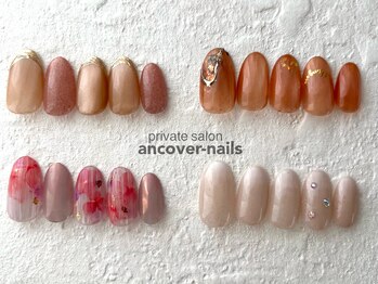 アンカバーネイルズ(ancover nails)