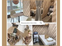 ヒトヒト(hito×hito)