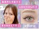 エトラ 吉祥寺(etora)の写真