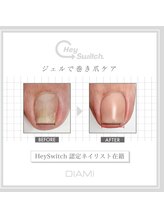 ティディーネスト(Tidynest)/HeySwitch認定ネイリスト在籍店