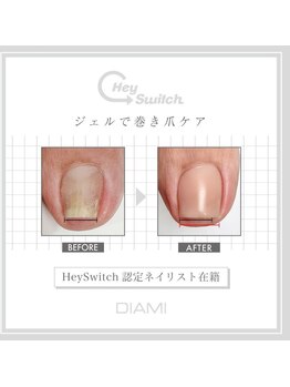 ティディーネスト(Tidynest)/HeySwitch認定ネイリスト在籍店