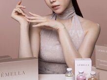 ルミスキン(LUMISKIN)