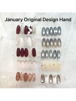 はあとねいる 大阪南堀江店/1月オリジナルデザイン