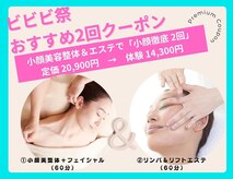 サンスター サレーヌ千里中央店