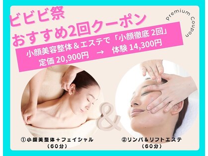 サンスター サレーヌ千里中央店の写真