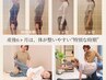人気No.1【美ボディ】産後骨盤矯正+パーソナルトレーニング60分¥14000→¥9900