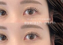ビューティーラインリュクス(BEAUTY LINE Luxe)