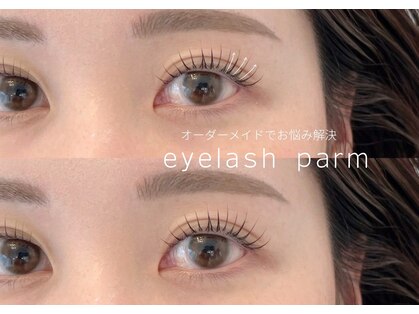 ビューティーラインリュクス(BEAUTY LINE Luxe)の写真