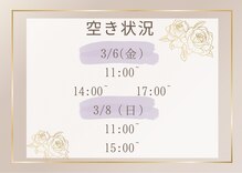 ディオーネ 和歌山店(Dione)