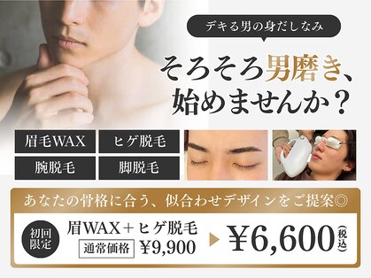 ルクール 東三条店(Le Coeur)の写真