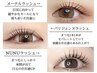 【新規限定割引】パリジェンヌラッシュリスト60分