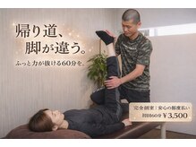 エスミク(smic)