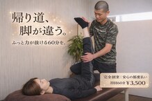エスミク(smic)