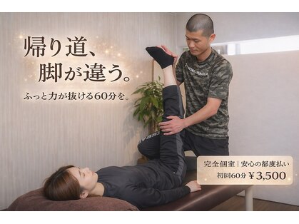 エスミク(smic)の写真