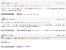 インディバ&エンダモロジー正規代理店 痩身小顔エステ Soie Belle 【ソワベル】/東海で１４年以上の口コミ実績