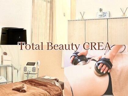 クレア(CREA)の写真