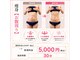 プナヘレ(Punahele)の写真