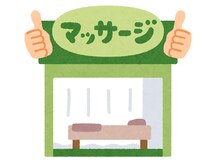 たんトントン