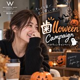 ホワイトニングショップ 春日井店(whitening shop)