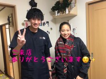 美容整体サロン オオカンシャ(okansha)/お客様とのツーショット♪