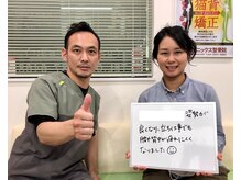 フェニックス整骨院 整体院/狭山市/入間市の整体院/整骨院☆