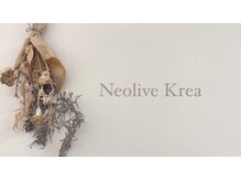 ネオリーブクレア 綱島店(Neolive Krea)の雰囲気（ネイルとヘアの同時施術が可能なトータルビューティーサロン）
