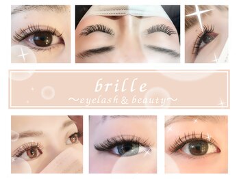 ブリレ(brille)