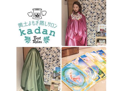 香暖(kadan)の写真